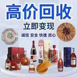 定安资源回收站