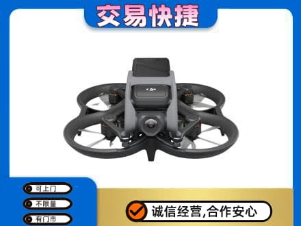 定安奢侈品回收大疆无人机.jpg