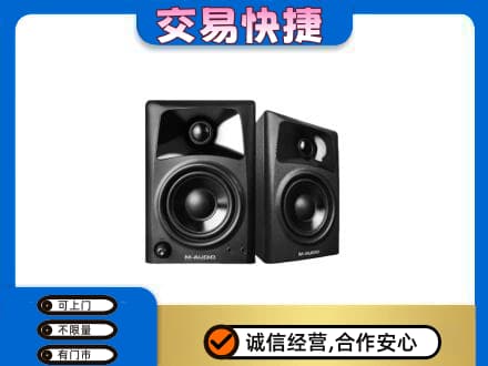 定安家电回收音响.jpg
