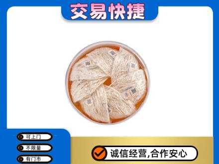 定安礼品回收燕窝礼盒套餐.jpg