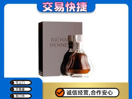 定安回收李察