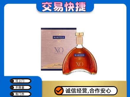 定安洋酒回收马爹利XO.jpg