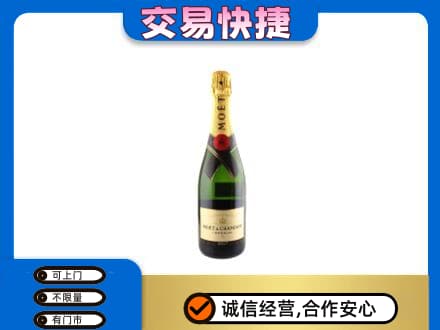 定安回收名仕