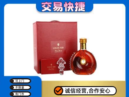 定安回收李察礼盒
