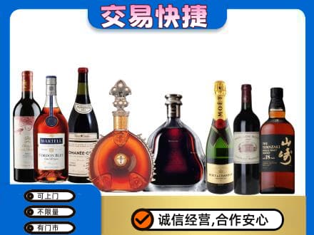 定安回收高档洋酒