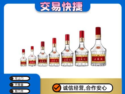 定安名酒回收五粮液礼盒.jpg