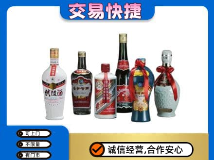 定安名酒回收武陵酒.jpg