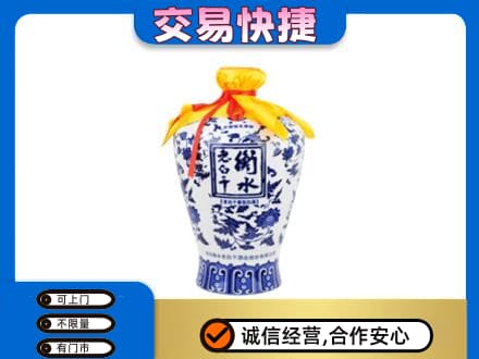 定安名酒回收老白干青花坛.jpg