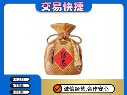 定安名酒回收酒鬼酒.jpg