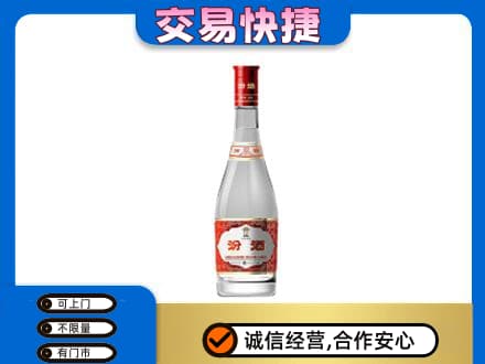 定安名酒回收汾酒1.jpg