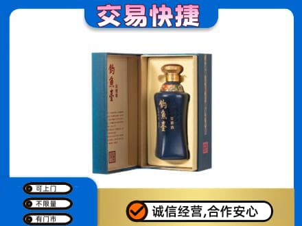 定安回收钓鱼台
