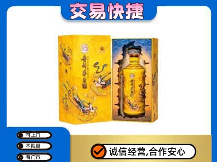 定安茅台回收散花.jpg